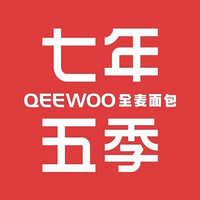 七年五季品牌故事-logo設計分析(圖1)