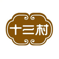十三村品牌故事-logo設(shè)計(jì)分析(圖1)