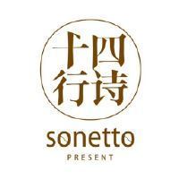 十四行詩品牌故事-logo設(shè)計分析(圖3)