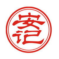 安記品牌故事-logo設(shè)計(jì)分析(圖1)