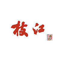 枝江品牌故事-logo設計分析(圖1)