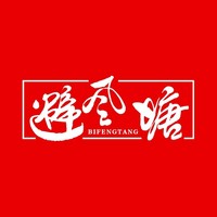 避風塘品牌故事-logo設計分析(圖1)
