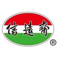 信遠(yuǎn)齋品牌故事-logo設(shè)計分析(圖1)