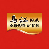 烏江品牌故事-logo設計分析(圖1)
