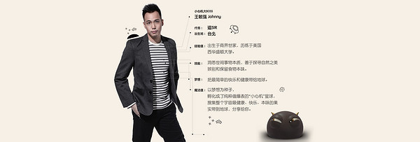 小心機品牌故事-logo設計分析(圖3)