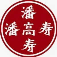 潘高壽品牌故事-logo設(shè)計(jì)分析(圖1)
