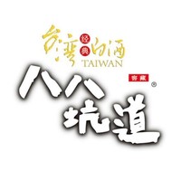 八八坑道品牌故事-logo設(shè)計分析(圖1)
