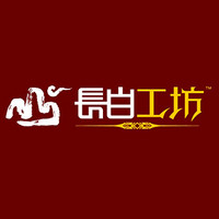 長白工坊品牌故事-logo設(shè)計分析(圖1)