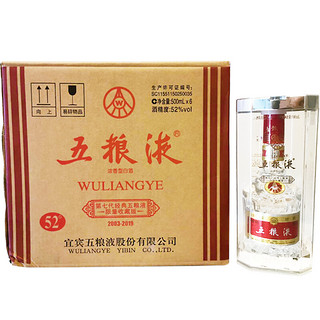 創(chuàng)意酒包裝設(shè)計(jì)五糧液普五第七代經(jīng)典限量收藏版年濃香型白酒瓶整箱裝產(chǎn)品包裝設(shè)計(jì)欣賞(圖3)
