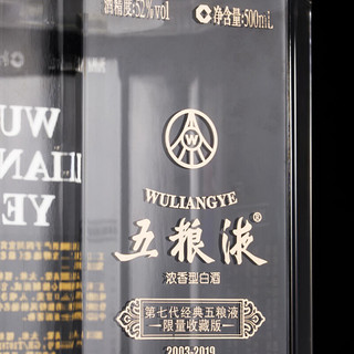創(chuàng)意酒包裝設(shè)計(jì)五糧液普五第七代經(jīng)典限量收藏版年濃香型白酒瓶整箱裝產(chǎn)品包裝設(shè)計(jì)欣賞(圖6)