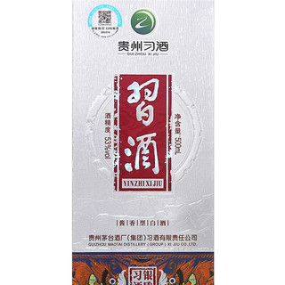 創(chuàng)意酒包裝設(shè)計(jì)習(xí)酒銀質(zhì)習(xí)酒醬香型白酒單瓶裝產(chǎn)品包裝設(shè)計(jì)欣賞(圖6)