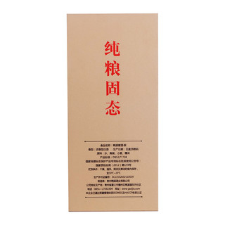 創(chuàng)意酒包裝設計銀窖濃香型白酒瓶整箱裝產(chǎn)品包裝設計欣賞(圖6)