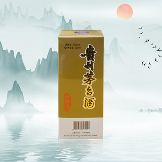 創(chuàng)意酒包裝設(shè)計茅臺飛天茅臺海外版年醬香型白酒單瓶裝產(chǎn)品包裝設(shè)計欣賞(圖6)