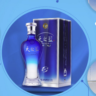 創(chuàng)意酒包裝設(shè)計洋河 天之藍(lán) 藍(lán)色經(jīng)典 52%vol 濃香型白酒產(chǎn)品包裝設(shè)計欣賞(圖3)