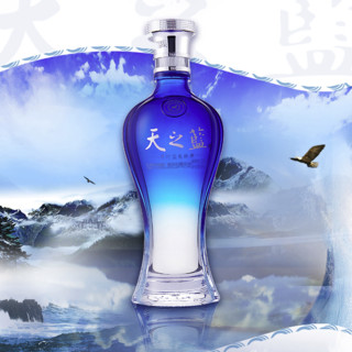 創(chuàng)意酒包裝設(shè)計洋河 天之藍(lán) 藍(lán)色經(jīng)典 52%vol 濃香型白酒產(chǎn)品包裝設(shè)計欣賞(圖4)