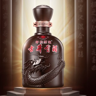 創(chuàng)意酒包裝設(shè)計(jì)年份原漿系列第代獻(xiàn)禮版濃香型白酒瓶整箱裝產(chǎn)品包裝設(shè)計(jì)欣賞(圖5)