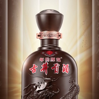 創(chuàng)意酒包裝設(shè)計(jì)年份原漿系列第代獻(xiàn)禮版濃香型白酒瓶整箱裝產(chǎn)品包裝設(shè)計(jì)欣賞(圖6)