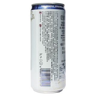 創(chuàng)意酒包裝設(shè)計福佳比利時風(fēng)味白啤酒聽產(chǎn)品包裝設(shè)計欣賞(圖4)