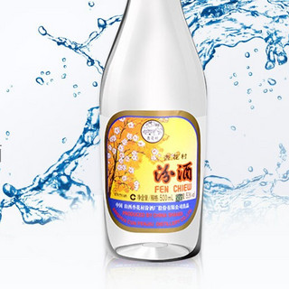 創(chuàng)意酒包裝設計杏花村酒系列杏花村出口玻汾清香型白酒瓶整箱裝產(chǎn)品包裝設計欣賞(圖3)