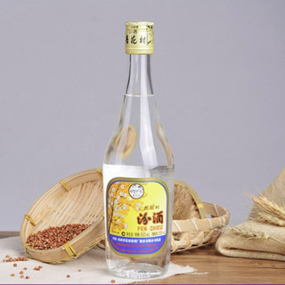 創(chuàng)意酒包裝設計杏花村酒系列杏花村出口玻汾清香型白酒瓶整箱裝產(chǎn)品包裝設計欣賞(圖5)