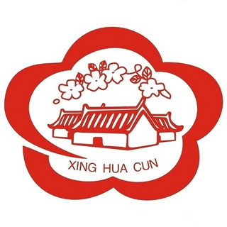 創(chuàng)意酒包裝設(shè)計(jì)老白汾酒封壇清香型白酒單瓶裝產(chǎn)品包裝設(shè)計(jì)欣賞(圖1)