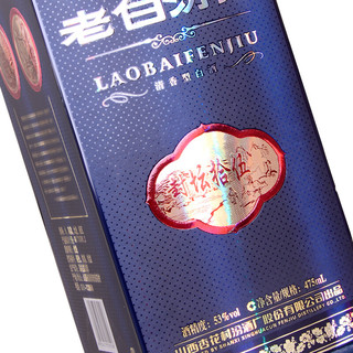 創(chuàng)意酒包裝設(shè)計(jì)老白汾酒封壇清香型白酒單瓶裝產(chǎn)品包裝設(shè)計(jì)欣賞(圖6)