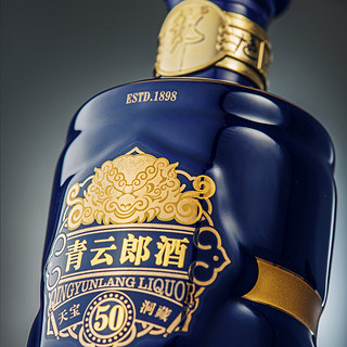 創(chuàng)意酒包裝設(shè)計(jì)郎酒青云郎醬香型白酒禮盒裝產(chǎn)品包裝設(shè)計(jì)欣賞(圖5)