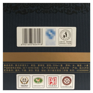 創(chuàng)意酒包裝設(shè)計(jì)郎酒青云郎醬香型白酒禮盒裝產(chǎn)品包裝設(shè)計(jì)欣賞(圖6)