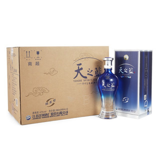 創(chuàng)意酒包裝設(shè)計(jì)洋河天之藍(lán)藍(lán)色經(jīng)典濃香型白酒產(chǎn)品包裝設(shè)計(jì)欣賞(圖2)