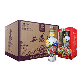 創(chuàng)意酒包裝設(shè)計國花瓷年鳳香型白酒瓶整箱裝產(chǎn)品包裝設(shè)計欣賞(圖2)