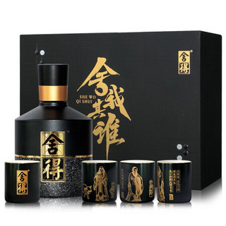 創(chuàng)意酒包裝設(shè)計(jì)名人版濃香型白酒禮盒裝產(chǎn)品包裝設(shè)計(jì)欣賞(圖2)