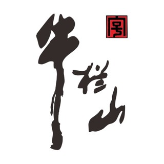 創(chuàng)意酒包裝設(shè)計牛欄山陳釀濃香型白酒單瓶裝產(chǎn)品包裝設(shè)計欣賞(圖1)