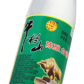 創(chuàng)意酒包裝設(shè)計牛欄山陳釀濃香型白酒單瓶裝產(chǎn)品包裝設(shè)計欣賞(圖5)