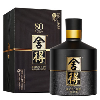創(chuàng)意酒包裝設(shè)計智慧舍得周年紀念款濃香型白酒單瓶裝產(chǎn)品包裝設(shè)計欣賞(圖2)
