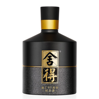 創(chuàng)意酒包裝設(shè)計智慧舍得周年紀念款濃香型白酒單瓶裝產(chǎn)品包裝設(shè)計欣賞(圖5)