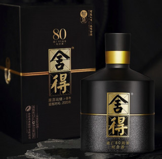 創(chuàng)意酒包裝設(shè)計智慧舍得周年紀念款濃香型白酒單瓶裝產(chǎn)品包裝設(shè)計欣賞(圖6)