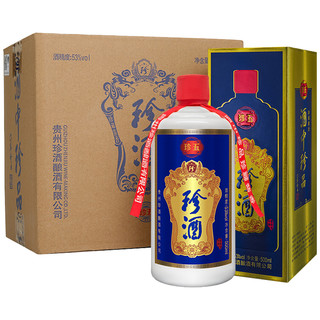 創(chuàng)意酒包裝設(shè)計(jì)珍酒珍五藍(lán)版醬香型白酒產(chǎn)品包裝設(shè)計(jì)欣賞(圖4)