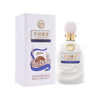 創(chuàng)意酒包裝設(shè)計(jì)年份原漿古迪拜世博中國(guó)館指定用酒濃香型白酒單瓶裝產(chǎn)品包裝設(shè)計(jì)欣賞(圖3)