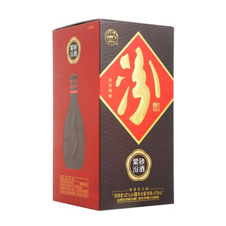 創(chuàng)意酒包裝設(shè)計紫砂汾酒清香型白酒單瓶裝產(chǎn)品包裝設(shè)計欣賞(圖3)