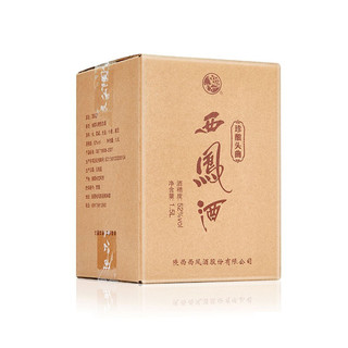 創(chuàng)意酒包裝設(shè)計(jì)珍釀?lì)^曲鳳香型白酒單瓶裝產(chǎn)品包裝設(shè)計(jì)欣賞(圖4)