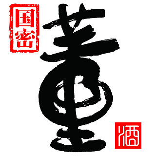 創(chuàng)意酒包裝設(shè)計國密方印董香型白酒單瓶裝產(chǎn)品包裝設(shè)計欣賞(圖1)