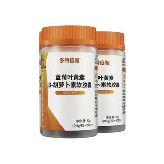 創(chuàng)意產(chǎn)品包裝設(shè)計(jì)Doctors BEST功能營(yíng)養(yǎng)包裝設(shè)計(jì)欣賞(圖5)