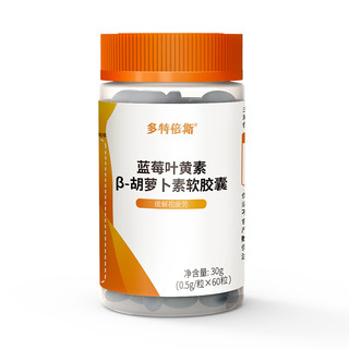 創(chuàng)意產(chǎn)品包裝設(shè)計(jì)Doctors BEST功能營(yíng)養(yǎng)包裝設(shè)計(jì)欣賞(圖2)