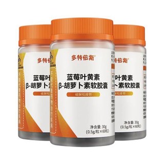 創(chuàng)意產(chǎn)品包裝設(shè)計(jì)Doctors BEST功能營(yíng)養(yǎng)包裝設(shè)計(jì)欣賞(圖3)
