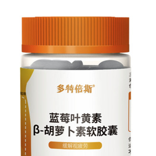 創(chuàng)意產(chǎn)品包裝設(shè)計(jì)Doctors BEST功能營(yíng)養(yǎng)包裝設(shè)計(jì)欣賞(圖4)