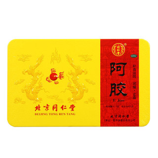 創(chuàng)意產(chǎn)品包裝設(shè)計同仁堂基礎(chǔ)健康包裝設(shè)計欣賞(圖2)