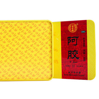 創(chuàng)意產(chǎn)品包裝設(shè)計同仁堂基礎(chǔ)健康包裝設(shè)計欣賞(圖4)