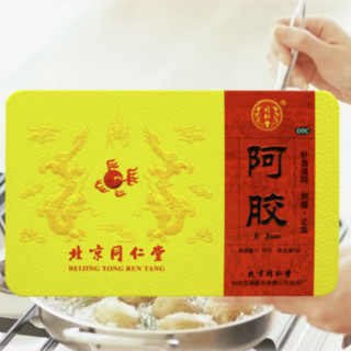 創(chuàng)意產(chǎn)品包裝設(shè)計同仁堂基礎(chǔ)健康包裝設(shè)計欣賞(圖6)