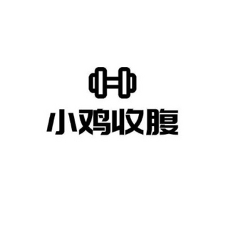 創(chuàng)意產(chǎn)品包裝設計小雞收腹其他營養(yǎng)包裝設計欣賞(圖1)