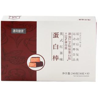 創(chuàng)意產(chǎn)品包裝設(shè)計(jì)薄荷健康其他營(yíng)養(yǎng)包裝設(shè)計(jì)欣賞(圖2)